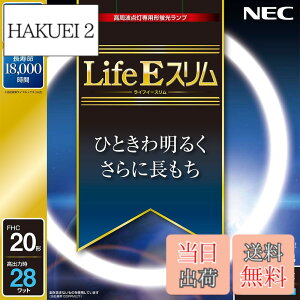 �y���������zNEC �ی`�X�����u����(FHC) LifeE�X���� 20�` �����F FHC20ED-LE