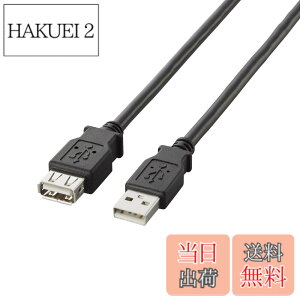 �y���������z�G���R�� USB�����P�[�u�� USB2.0 A-A���X�^�C�v 5m �u���b�N U2C-E50BK