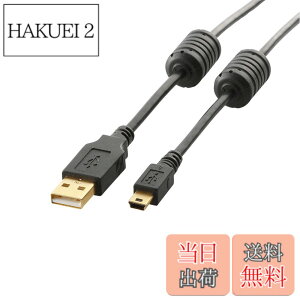 �y���������z�G���R�� USB�P�[�u�� �yminiB�z USB2.0 (USB A �I�X to miniB �I�X) �t�F���C�g�R�A�t 1m �u���b�N U2C-MF10BK