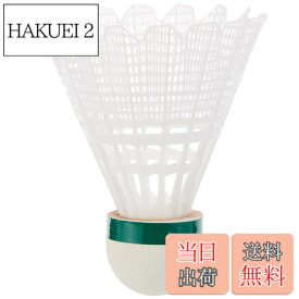 【送料無料】ヨネックス メイビス2000P (6個入り1筒) M-2000P SLOW