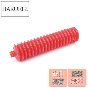 �y���������z���R�[�Y(WAKO'S) HMG-U �n�C�}���`�O���[�X M520 400g ���傤�x 2��