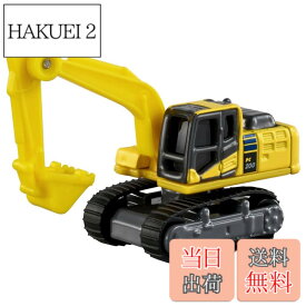 【送料無料】タカラトミー『 トミカ No9 コマツ 油圧ショベル PC200-10型 (箱) 』 ミニカー 車 おもちゃ male 3歳以上 箱入り 玩具安全基準合格 STマーク認証 TOMICA TAKARA TOMY