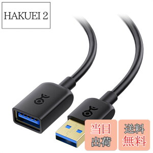 �y���������zCable Matters 5Gbps USB 3.0 �����P�[�u�� 1m ��