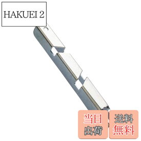【送料無料】HiKOKI(ハイコーキ) エンジンチェーンソー用デプスゲージジョインター ソーチェーン目立て 1本3役 0069-8831