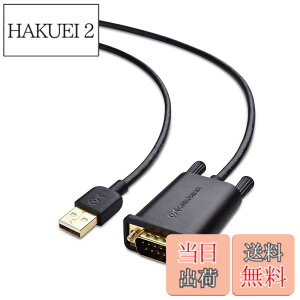 �y���������zCable Matters USB RS232 �ϊ��P�[�u�� 1m Type-A to DB9