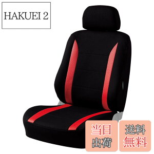 �y���������z�{���t�H�[��(BONFORM) �V�[�g�J�o�[ �j�b�g&���b�V�� �y/���ʎ� �t�����g1�� �w�ʃt���J�o�[ �o�P�b�g-1 ���b�h 4336-50R