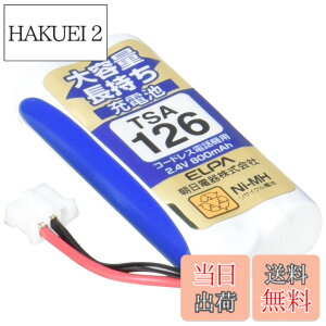 �y���������zELPA �G���p �q�@�p ��e�ʒ������[�d�r TSA-126