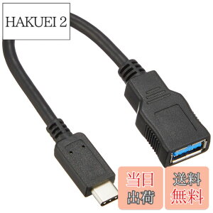 �y���������z�G���R�� USB�P�[�u�� Type C �ϊ��P�[�u�� (USB A to USB C) USB3.1(Gen1)���� 3A�o�� �ő�5Gbps �u���b�N USB3-AFCM01BK