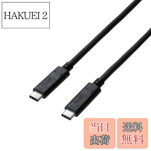 �y���������z�G���R�� USB-C�P�[�u�� C-C 0.5m USB3.1Gen2 �F�ؕi USB Power Delivery�Ή� 5A�o�� �u���b�N USB3-CC5P05NBK