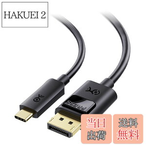 �y���������zCable Matters USB Type C DisplayPort �ϊ��P�[�u�� 1m DP 1.4 8K 60Hz & 4K 240Hz HDR�Ή� USB C DisplayPort �ϊ��P�[�u�� Thunderbolt 4/USB4/Thunderbolt 3�Ή� Macbook Pro��Dell XPS�ȂǂɑΉ� �u���b�N