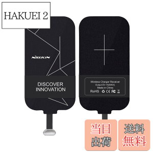 �y���������zNillkin �X�}�z�Ή����C�����X���V�[�o�[�V�[�g �y9�N�̔̔����z�A�_�v�^ �u�������� Qi(�`�[) �K�i USB Type-C�[�q�Ή� Android (Type-C)