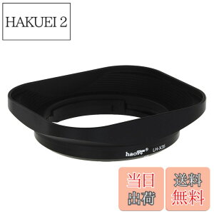 �y���������zHaoge LH-X35 �o���l�b�g���^���X�N�G�A�����Y�t�[�h�V�F�[�h for Fuji Fujinon XF 35mm F2 R WR XF35mmF2 , XF 23mm f2 R WR XF23mmF2 , XC 35mm F2 XC35mmF2 �����Y �����p LH-XF35-2