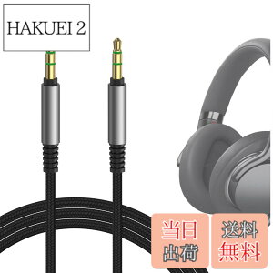 �y���������zGeekria �P�[�u�� �i�C�����ґg �݊��� �I�[�f�B�I�R�[�h �\�j�[ Sony MDR-1AM2 ULT WEAR WH-XB920N WH-1000XM6 WH-1000XM5 INZONE H5 �w�b�h�z���P�[�u���A3.5mm AUX �ɓK������ 1.2m