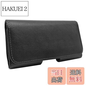 �y���������zQBeau �x���g�P�[�X ���^ �X�}�z�|�[�` �X�}�[�g�t�H�� �{�v iPhone13 Pro Max iPhone XS Max 8 Plus 7 Plus/GALAXY Note 9 Note 8/HuaWei P30 Pro �x���g �X�}�z �X�}�z�P�[�X �g�ѓd�b�p �u���b�N