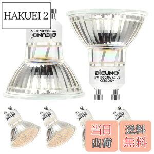 �y���������zDiCUNO LED�d�� GU10���� 50W�`�n���Q������ 5W �d���F 3000K 500lm LED�X�|�b�g���C�g AC100-240V 6��