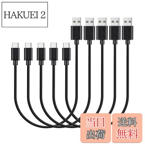 �y���������z�y5�{�Z�b�g�zMaGeek �V���[�gUSB Type-C �P�[�u�� USB-A & USB-C 2.0 �P�[�u�� ���������Ə[�d �P�[�u�� Xperia XZ/Samsung Galaxy S10 S9 S8/ Note 8 / Huawei P10 / ChromeBook Pixel/Nokia N1 Tablet/Nintendo Switch ��