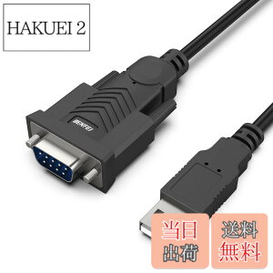 �y���������zBENFEI USB - �V���A�� �A�_�v�^�[�Ars232c�C USB - RS-232 �I�X (9 �s��) DB9 �V���A�� �P�[�u�� 1.8M �AProlific �`�b�v�Z�b�g�AWindows 11/10/8.1/8/7�AMac OS X 10.6 �ȍ~