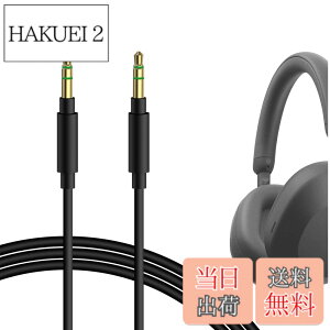 �y���������zGeekria �P�[�u�� �݊��� �I�[�f�B�I�R�[�h �\�j�[ Sony WH-1000XM6 ULT Wear WH-1000XM5 WH-1000XM4 WH-XB910N WH-CH720N �w�b�h�z���P�[�u���A3.5mm �ɓK������ 1.2m