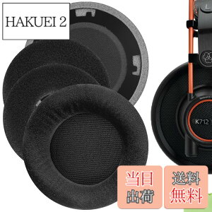 �y���������zGeekria �C���[�p�b�h Comfort �݊��� �p�b�h �A�[�J�[�Q�[ AKG K701, K702, Q701, Q702, K601, K612, K712, K400, K500 �w�b�h�z���ɑΉ� �p�b�h �C���[/�C���[�J�b�v �x���A (�u���b�N)