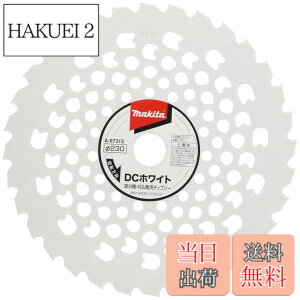 �y���������z�}�L�^ DC�z���C�g�`�b�v�\�[(�����@�p) �O�a230mm A-67315
