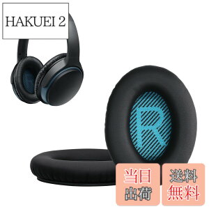 �y���������zkwmobile 2x �w�b�h�z���J�o�[ Bose Soundlink Around-Ear Wireless II�Ή� �����p�C���[�p�b�h - �N�b�V���� PU���U�[ ���F