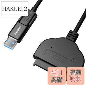 �y���������zBENFEI SATA USB �ϊ� �P�[�u�� �A�_�v�^ 2in1 USB-C/USB 3.0 - SATA III 2.5 �C���` SSD/HDD�n�[�h�h���C�o�[�A�_�v�^ �܂�SSD 2TB�ASSD 1TB 2.5�C���`SSD/HDD�Ȃǋ��d�s�v