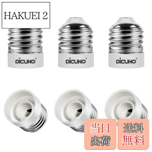 �y���������zDiCUNO E26��E12 �����ϊ��A�_�v�^�[ �d���\�P�b�g ��R���ޗ� �ő�d����200w 165�x�ϔM 6�Z�b�g