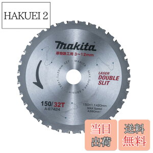 �y���������z�}�L�^ �����S�H�p �`�b�v�\�[ ��150 A-67424