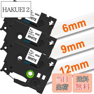 �y���������z6mm 9mm 12mm �� tze�e�[�v ������ TZe-211 TZe-221 TZe-231 P�^�b�` �e�[�v�J�Z�b�g ���~�l�[�g PT���x�����C�^�[ PT-J100 PT-P750W PT-P710BT 3�Z�b�g�A�u���U�[Brother�s�[�^�b�`P-Touch�ƌ݊�����