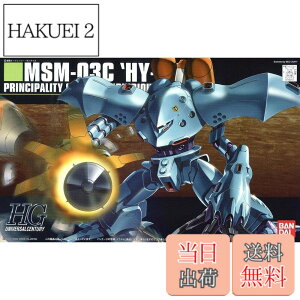�y���������zHGUC �@����m�K���_��0080 �|�P�b�g�̒��̐푈 MSM-03C �n�C�S�b�O 1/144�X�P�[�� �v�����f��