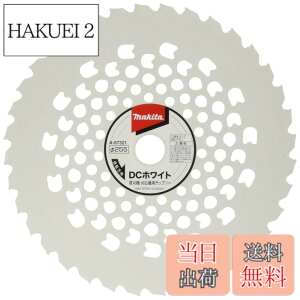 �y���������z�}�L�^ DC�z���C�g�`�b�v�\�[(�����@�p) �O�a255mm A-67321