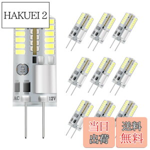 �y���������zDiCUNO G4���� LED�d�� 3W 30W�n���Q������ �����F 6000K 250lm LED���C�g AC/DC12V �ȃG�l 10��