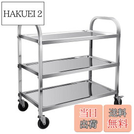 【送料無料】uyoyous 配膳車 3段 サービスカート 組立式 配膳ワゴン キッチンワゴン ホイール付きキッチントローリー 耐荷重約150kg（75x40x83.5cm）
