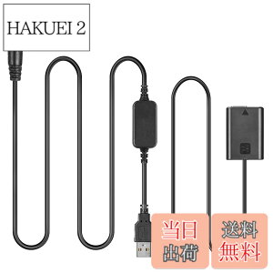 �y���������z5V-8.4V AC-PW20 USB�P�[�u�� + NP-FW50���z�dDC VG-C2EM�n���h���݊��^�� Sony NEX3 NEX 5 7 SLT A33 A55 A35 a7 a7R A7000 A6500 A6000 A6300 A5000 A3000 RX10