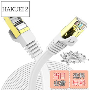 �y���������z15m Veetop CAT7 LAN�P�[�u�� �J�e�S���[7 �t���b�g ���� 10Gbps 750MHz STP �����b�L�R�l�N�^ RJ45 ��d�V�[���h �ܐ܂�h�~ �L��wi-fi�P�[�u�� �p�\�R�� ���f�� ���[�^�[ PS3 PS4 PS5 Xbox���ɑ�