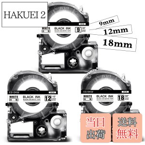 �y���������z���S�� 9mm 12mm 18mm �� �݊� �L���O�W�� PRO �e�v�� �e�[�v �J�[�g���b�W SS9KW SS12KW SS18KW 3�Z�b�g