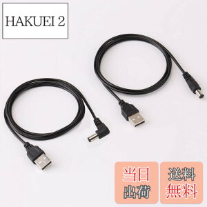 �y���������zBasicest 5.5 2.1 USB DC �ϊ� �P�[�u�� (2�{�Z�b�g L�^ �ʏ�) �O�a5.5mm���a2.1mm �d������