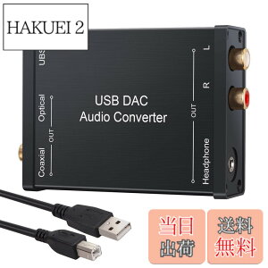 �y���������zLiNKFOR USB DAC �����ϊ��@ USB���� �� ���� RCA 3.5mm�w�b�h�t�H���o�� USB�T�E���h�J�[�h USB�P�[�u���t�� Windows XP/Mac OS-X /PS4 /PS3 /Xbox 360 /Xbox One S�Ή�