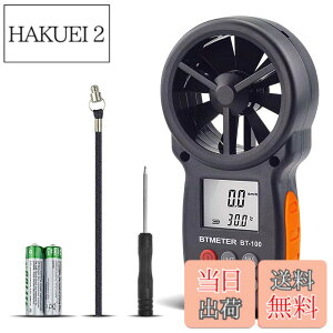 �y���������zBTMETER �f�W�^�������v BT-100 ���ʌv ���͌v �����ƕ��ʑ���� ���������v �n���h�w���h �ȈՔ������v �h���[����s �o�R�ɕK���i ���{��戵�������t�� �ȃG�l�� ����OFF �o�b�N