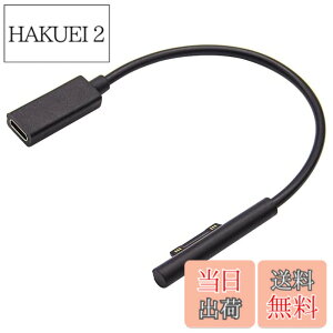 �y���������zYFFSFDC Surface Connect to USB-C �[�d�h���O�� 45w15v�ȏ��PD�A�_�v�^�[�܂���PD�[�d�킪�K�v�ł� �}�C�N���\�t�g Surface Pro 7/Pro 6/Pro 5/ Pro 4/ Pro 3/ Surface Go/Surface Book 1/ Surface Book 2/ Surface Lapt