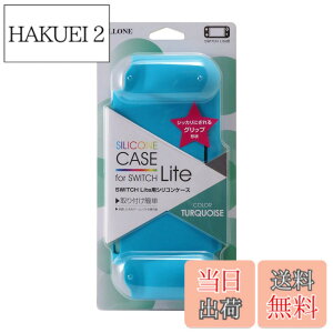 �y���������z�A���[�� Switch Lite�p �V���R���P�[�X TC
