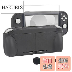 �y���������zswitch lite�J�o�[ �X�C�b�`���C�g �C�V�� �P�[�X TPU�f�� ��̎� �S�ʕی� �ϏՌ� ����n���h�� ���^�y�� ���E�ȒP �h���h�o ��� �X�^���h�@�\ �X�e�B�b�N�J�o�[4�� �t���ی�t�B