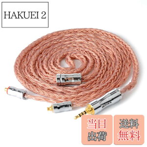 �y���������zNICEHCK C16-3 16�c �C���z���P�[�u�� �����x���_�f�� OFC MMCX 2.5mm �Y�f�@�ۃv���O �������R�l�N�^ ���P�[�u�� �A�b�v�O���[�h�P�[�u�� �Y�f�@�ۃv���O 4�� �_�炩�� 1.2m �i2.5mm, MMCX�j