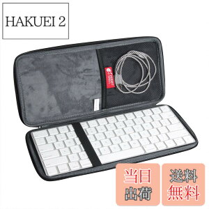 �y���������zApple Magic Keyboard ��p���[�P�[�X-Hermitshell