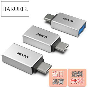 �y���������zBENFEI USB-C & USB 3.0 �ϊ��A�_�v�^ 3�Z�b�g Type C USB-A �ő�5Gbps �^�C�vc - USB 3.0 �A�_�v�^ iPhone 15 Pro/Max, MacBook Pro/Air 2023, iPad Pro, iMac, S23, XPS 17 ���̑� USB-C �[���p