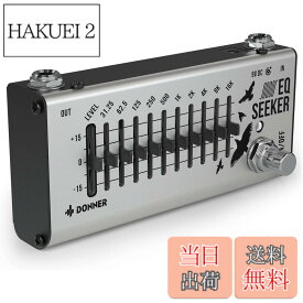 【送料無料】Donner イコライザー EQシーカー 10バンド EQ Equalizer エフェクター イコライザー ギターエフェクター ペダル (EQ Seeker) グレー