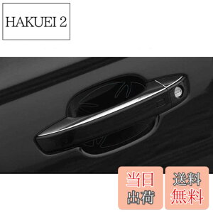 �y���������z�h�A�n���h���v���e�N�^�[ �A�R�[�h CY2 CY�n/N-ONE JG3 JG4 /�X�e�b�v���S�� RP6 RP7 RP8/ �I�f�b�Z�C RC�n/���F�[�� RV�n/N-WGN JH1/JH2 /CRV RW�n RT�n �ɑΉ� �h�A�m�u �����������h�~ 4��+�\��