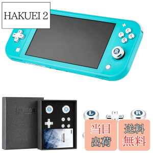 �y���������zEpindon Switch Lite�����A�V�X�g�L���b�v | �X�C�b�`���C�g �A�i���O�X�e�B�b�N with �\���L�[�AA/B/X/Y �{�^�� �J�o�[ �e�w�O���b�v ���^���� �V���o�[ 7�Z�b�g