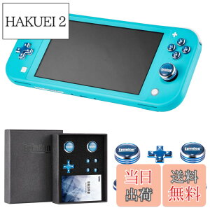 �y���������zSwitch Lite��p�A�V�X�g�L���b�v | �X�C�b�`���C�g �A�i���O�X�e�B�b�N with �\���L�[�AA/B/X/Y �{�^�� �J�o�[ �e�w�O���b�v ���^���� �l�C�r�[�u���[ 7�Z�b�g