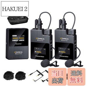 �y���������zCOMICA���C�����X�}�C�N�V�X�e��BoomX-D2 �s���}�C�N�t�� 48KHZ/16BIT 200M�`������ ���^�����X�e���I�}�C�N